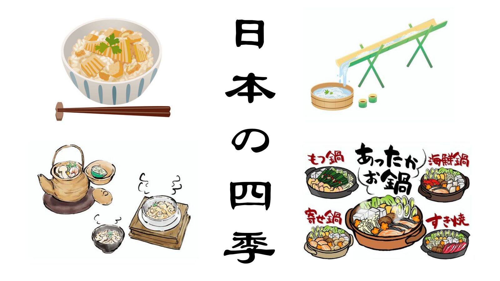日本市場に根付く独特の飲食環境